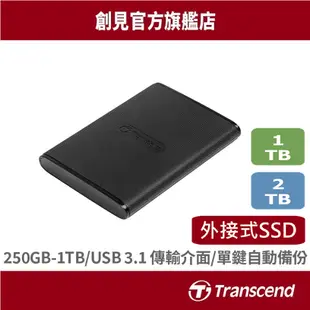 Transcend 創見 1TB/2TB 固態SSD硬碟 輕薄 隨身/行動/外接硬碟 黑 ESD270C