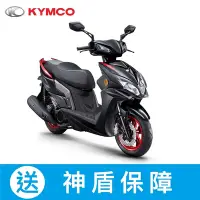 在飛比找Yahoo奇摩購物中心優惠-KYMCO 光陽機車 RACING S 125-2024年車