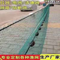 在飛比找露天拍賣優惠-拉網拖網拉魚網拖魚網清塘捕魚網攔網魚塘隔離網隔斷攔汙養殖刮網