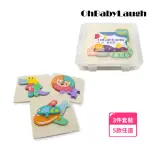 【OHBABYLAUGH】寶寶3D立體卡扣拼圖3件禮盒組(3D立體卡扣拼圖-大/木製拼圖/寶寶拼圖)