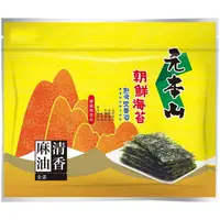 在飛比找蝦皮商城優惠-元本山 朝鮮海苔(36.9G)[大買家]