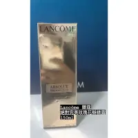 在飛比找蝦皮購物優惠-Lancôme 蘭蔻 絕對完美玫瑰花瓣精露