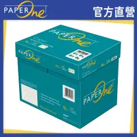 在飛比找PChome24h購物優惠-PaperOne copier 多功能影印紙LS 70G (