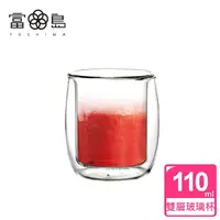 在飛比找momo購物網優惠-【FUSHIMA 富島】英倫系列雙層耐熱玻璃杯110ML