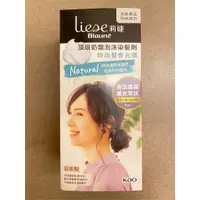 在飛比找蝦皮購物優惠-莉婕頂級奶霜泡沫染髮劑 南法晨露薰衣草灰