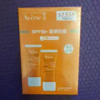 在飛比找蝦皮購物優惠-雅漾全效極護亮顏防曬乳SPF50 30mlx2入促銷組