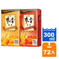 在飛比找樂天市場購物網優惠-統一 麥香紅茶/奶茶 300ml (24入)x3箱【康鄰超市