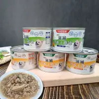 在飛比找松果購物優惠-狗罐頭 沛樂芙 滋補營養土雞罐【一箱24罐入】台灣製造 黑羽
