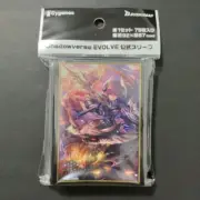Shadowverse Evolve Official Sleeve Vol.12 Shadowverse Evolve Dark Dragoon Forte