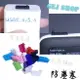 USB2.0/3.0 防塵塞 USB孔防塵塞 深孔防塵塞 淺孔防塵塞 防塵塞 矽膠防塵塞 超緊防塵塞 傳輸孔防塵塞