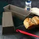 【氣孔土司盒】1磅土司模 重型鋼 迷你吐司盒 麵包模具 蛋糕模具