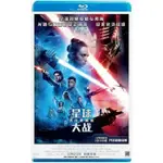 【藍光電影】星球大戰9：天行者崛起 / STAR WARS: THE RISE OF SKYWALKER (2019)