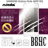 在飛比找Yahoo!奇摩拍賣優惠-【POWER】NISDA-BBHC SAMSUNG Gala