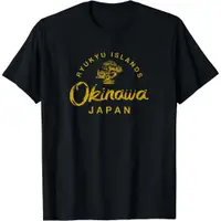 在飛比找蝦皮購物優惠-復古日本沖繩盆景樹日本 T 恤