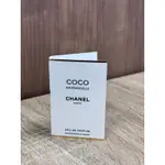 CHANEL 摩登 COCO MADEMOISELLE 香水 試管香 小香 1.5ML 全新 專櫃 小香