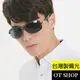 OT SHOP [現貨] 太陽眼鏡 台灣製 抗UV400 歐美皮革縫線感鏡腳 寶利來偏光墨鏡 B15 (3.7折)