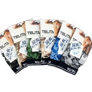 TELITA-男內褲 吸溼涼爽迷彩網眼運動三角褲 (藍色)