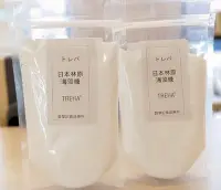 在飛比找Yahoo!奇摩拍賣優惠-日本林原海藻糖 海藻糖 - 1kg (分裝) 穀華記食品原料
