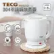 【全館免運】【TECO東元】0.8公升304不銹鋼快煮壺 電茶壼 XYFKE7131【滿額折99】