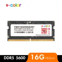 在飛比找momo購物網優惠-【v-color】DDR5 5600 16GB 筆記型記憶體