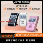 【台灣公司 超低價】JOYO卓樂電子節拍器吉他古箏考級專用迷你節奏器人聲電子鼓通道用