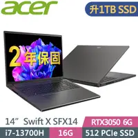 在飛比找PChome24h購物優惠-ACER Swift X SFX14灰色 薄型剪輯筆電(i7