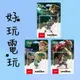 好玩電玩 現貨 薩爾達傳說 王國之淚 Amiibo 林克 薩爾達 加儂多夫 Switch