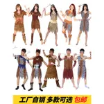 現貨萬聖節服裝野人衣服土著原始人COSPLA表演成人男女印第安豹紋服裝