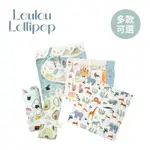 LOULOU LOLLIPOP 加拿大 竹纖維透氣涼感嬰兒包巾/蓋毯/蓋被/哺乳巾 120X120CM (城市款-多款可選)