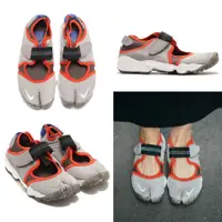 在飛比找蝦皮購物優惠-Nike Wmns Air Rift 忍者鞋 灰 橘 黑 藍