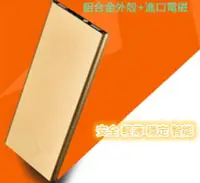 在飛比找Yahoo!奇摩拍賣優惠-移動電源 15000mah 雙USB孔 天書 行動電源 充電