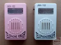 在飛比找Yahoo!奇摩拍賣優惠-家用電話閃光鈴聲擴大器 來電鈴聲助響器電話 家電 擴聲器 大