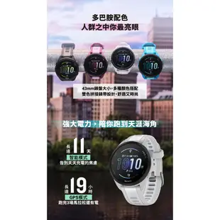 GARMIN Forerunner 165 GPS智慧心率進階跑錶