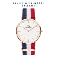 在飛比找蝦皮商城優惠-【Daniel Wellington】DW 手錶 Class