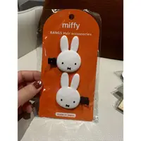 在飛比找蝦皮購物優惠-米菲兔 髮前夾 日本帶回 MIFFY 美妝小物 立體髮夾 日