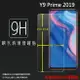 超高規格強化技術 HUAWEI 華為 Y9 Prime 2019 STK-L22 鋼化玻璃保護貼 9H 螢幕保護貼 鋼貼 鋼化貼 玻璃貼 玻璃膜 保護膜 手機膜