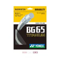 在飛比找蝦皮商城優惠-【初中羽球】 YONEX(優乃克斯) BG65 TITANI