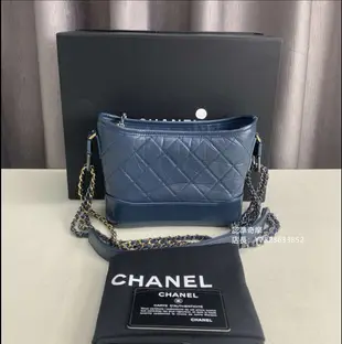 二手正品 Chanel 香奈兒 包包 Gabrielle 小號 流浪包 深藍色 斜背包 肩背包 鏈條包