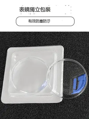 萬國柏濤菲諾適用鍋蓋表鏡IW510102 361004 516409藍寶石藍光表蒙