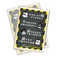 在飛比找momo購物網優惠-【CLEAN 克林】反人格語錄文創貼紙(信封 KUSO 惡搞