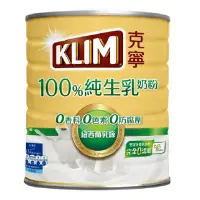 在飛比找momo購物網優惠-【KLIM 克寧】100%純生乳奶粉2.2kg/罐(無塑膠蓋
