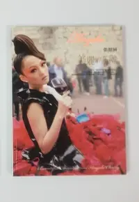 在飛比找Yahoo!奇摩拍賣優惠-張韶涵 Angela 美麗的游離（一般版） 簽名書 全新