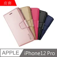 在飛比找PChome24h購物優惠-【MK馬克】APPLE iPhone12/iPhone12 