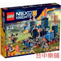 在飛比找蝦皮購物優惠-[台中可自取] ⭕現貨⭕ 樂高 LEGO 70317 移動 