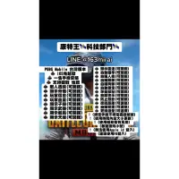 在飛比找蝦皮購物優惠-🏆絕地求生 PUBG M IOS 安卓輔助✔️自瞄 透視✔️