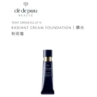 在飛比找蝦皮購物優惠-［肌膚之鑰 Clé de Peau Beauté] 鑽光粉底