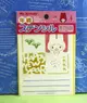 【震撼精品百貨】My Melody 美樂蒂 卡片 附貼紙 震撼日式精品百貨