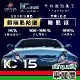 【SUN MARK 桑瑪克】尊爵KC-15 車身+後檔休旅車 隔熱紙 送安裝(車麗屋)