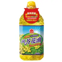 在飛比找Yahoo奇摩購物中心優惠-義美 100%芥花油(2000ml)