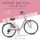 BIKEONE MG9 PLUS 26吋6速日式和風淑女車內置磨電燈低跨點設計復古式美學婆婆媽媽姐妹學生通勤自行車代步首選- 珍珠粉